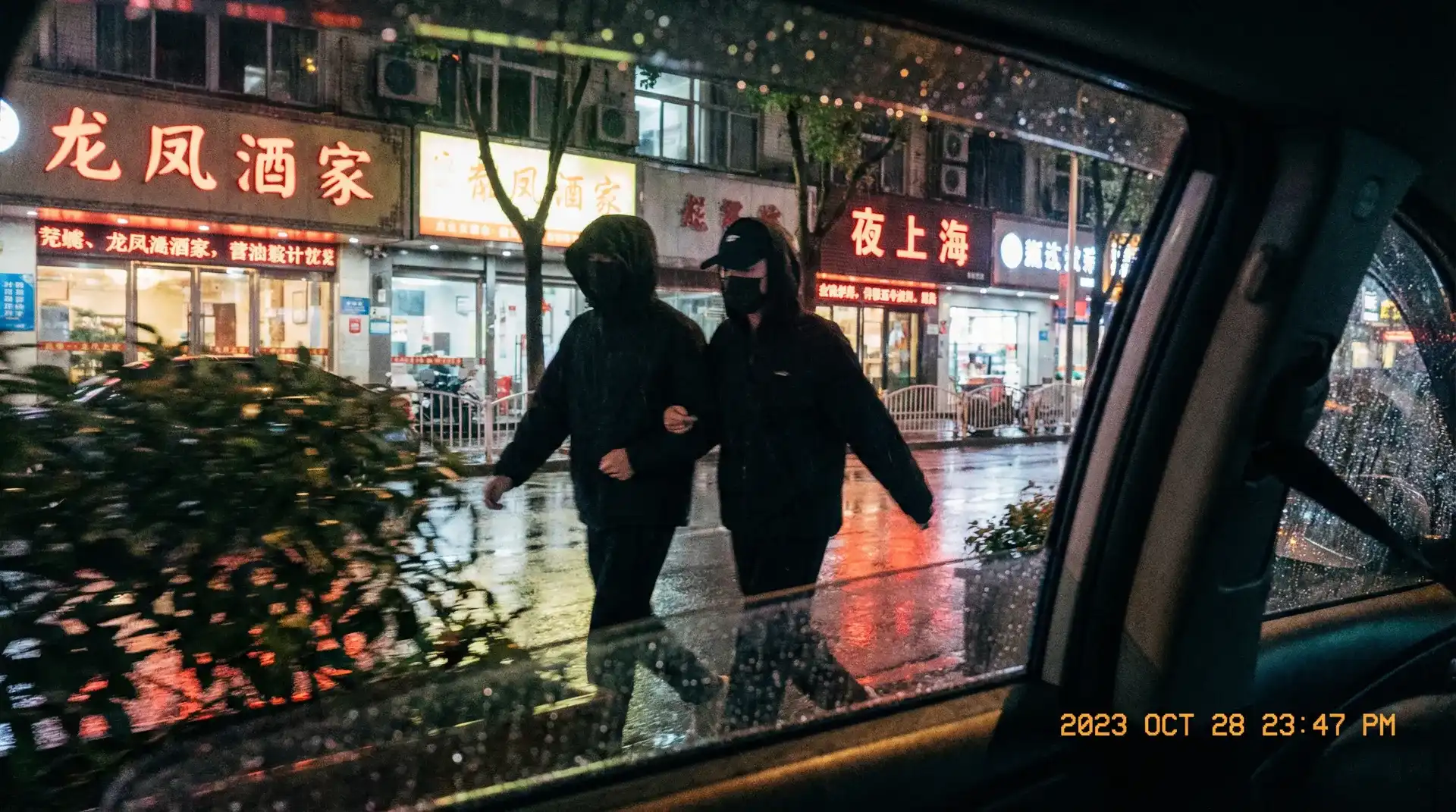 唐心vlog - 顶流明星深夜密会现场抓拍照片